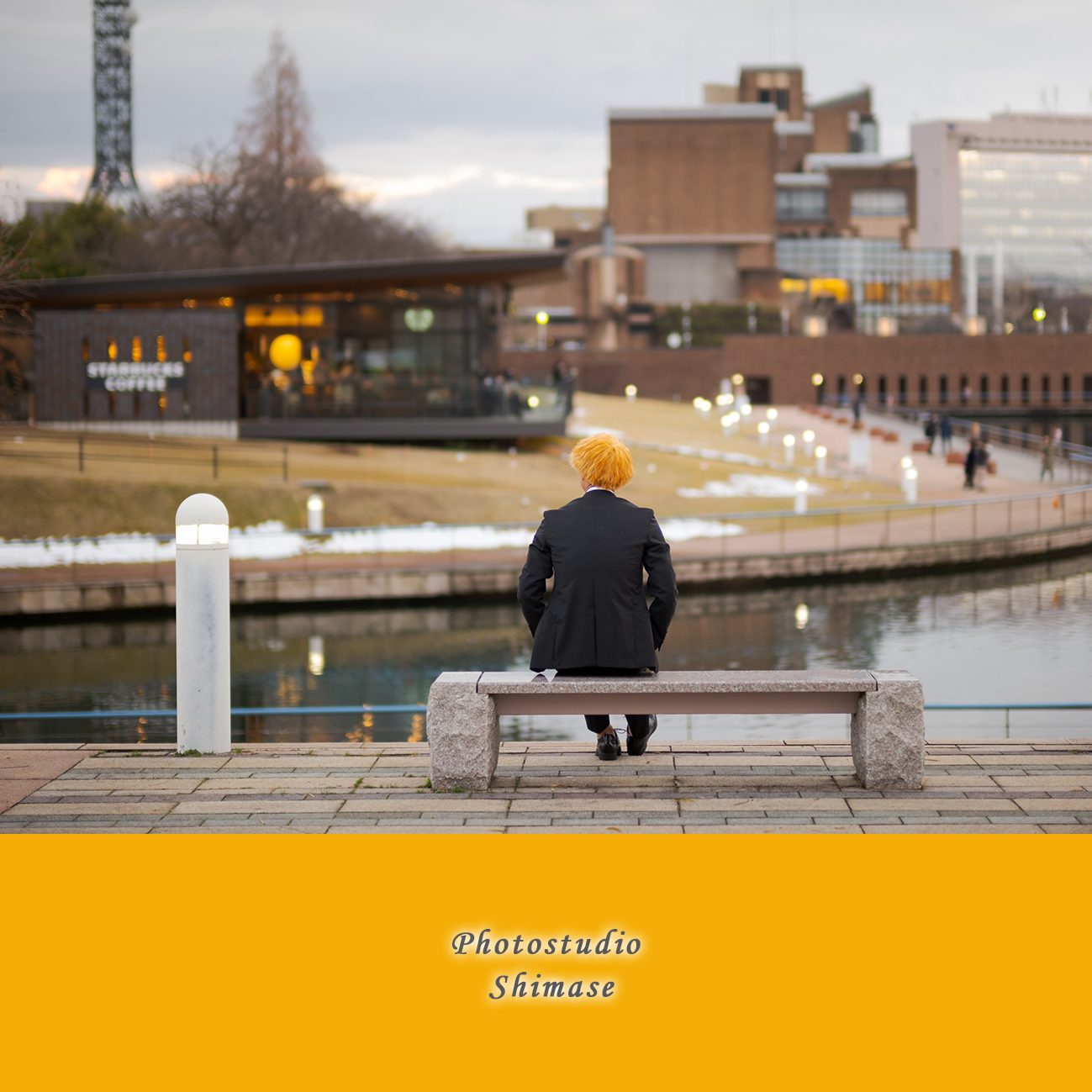 環水公園ふぉと - シマセ写真館